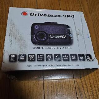 【ネット決済】ドライブレコーダーDriveman GP-1フルセ...