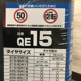 CARMATE バイアスロン クイックイージー QE15