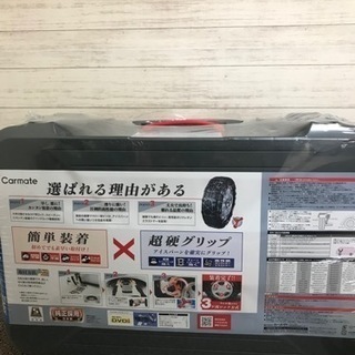 CARMATE バイアスロン クイックイージー QE15