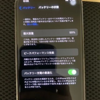 iPhone12pro 256gb simフリー おまけ付き(値下げ)