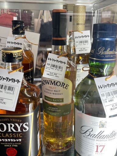 【お酒大量入荷】ボウモア　スコッチ　スモールバッチ　700ml