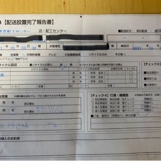 超極美品　今月購入パナソニック洗濯機7.0kg 