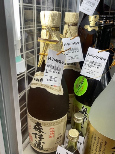 【お酒大量入荷】森伊蔵　芋焼酎　鹿児島県　720ml