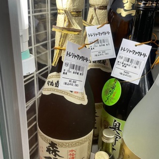 【お酒大量入荷】森伊蔵　芋焼酎　鹿児島県　720ml