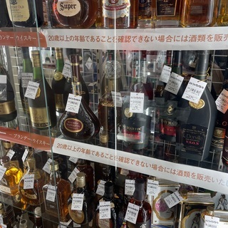 お酒大量入荷】サントリー ウィスキー クレスト 700ml 【公式通販】