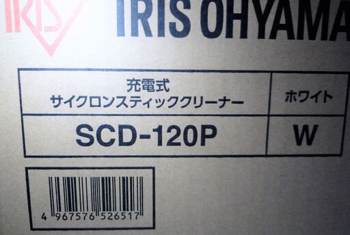 ☆アイリスオーヤマ IRIS OHYAMA SCD-120P 充電式サイクロンスティック