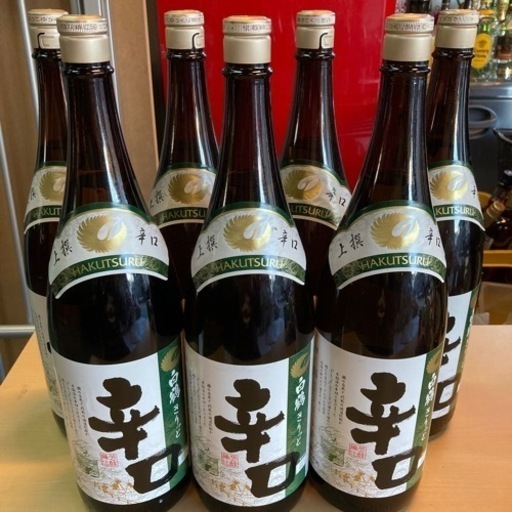 日本酒 白鶴きりっと辛口