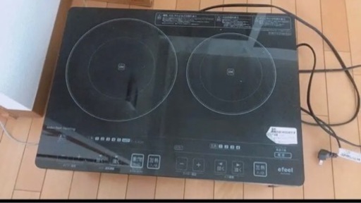 札幌近郊の方！IHコンロ(スタンド付き)IRIS EIH1470V