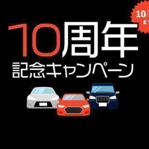 低燃費 低燃費 燃費最強 プリウス 3292shonan 茅ケ崎のプリウスの中古車 ジモティー