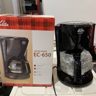 コーヒーメーカー EC650