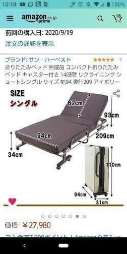 折り畳みベッド シングル マットレス極厚 体圧分散マットレス付き 厚み5cm シングル Amazonで購入 Jun 中津の家具の中古あげます 譲ります ジモティーで不用品の処分