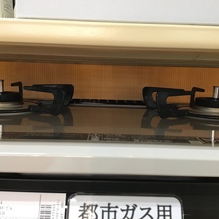 【トレファク神戸新長田】Rinnaiの2017年製都市ガステーブル入荷致しました！【取りに来れる方限定】