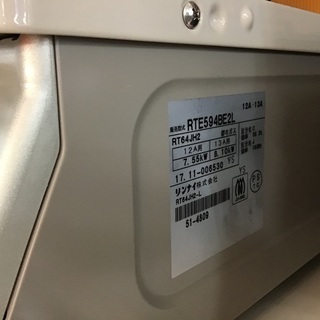 【トレファク神戸新長田】Rinnaiの2017年製都市ガステーブル入荷致しました！【取りに来れる方限定】