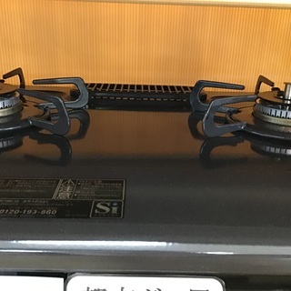 【トレファク神戸新長田】Palomaの2020年製都市ガステーブルです！【取りに来れる方限定】