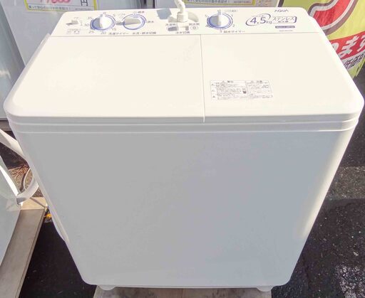 売約済【恵庭】AQUA 2槽式洗濯機 AQW-N451 2018年製 4.5㎏ 品 PayPay支払いOK！