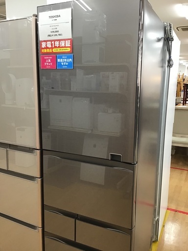 【トレファク神戸新長田】TOSHIBAの5ドア冷蔵庫2021年製です【取りに来れる方限定】