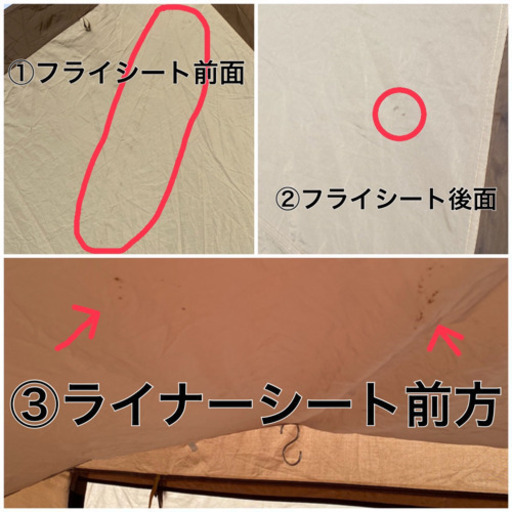 ジョイクラフト ゴムボート