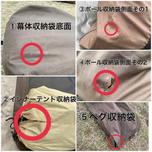 着払い・可】ogawa2ルームテント ティエララルゴ オールシーズンOK