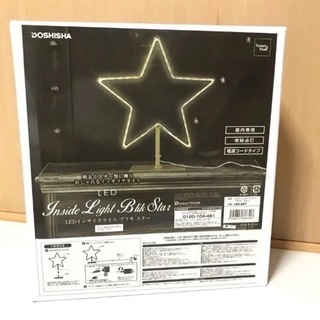  定価約¥3800 新品 未開封 LED インサイドライト スタ...