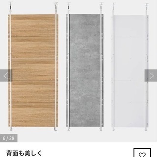 値下げ【新品】幅80cm3枚セット 突っ張り棚 ラック パーティション コンクリート×木目