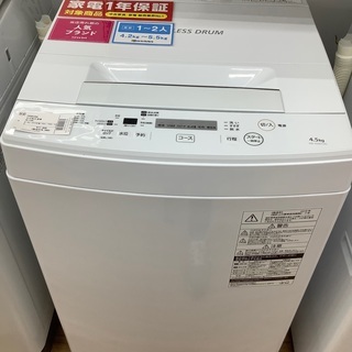 安心の1年保証！2019年製のTOSHIBAの全自動洗濯機！
