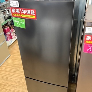 安心の1年保証！MAXZENの2ドア冷蔵庫！