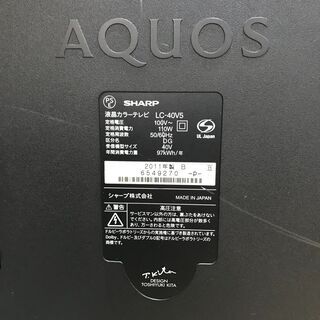 シャープ 40V型 液晶テレビ AQUOS LC-40V5 外付けHDD録画対応