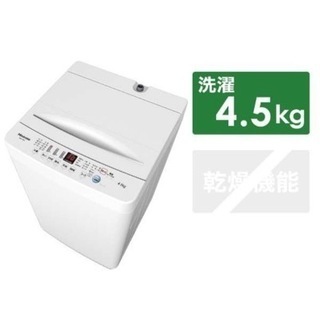 【ネット決済】購入1年未満　ハイセンス　洗濯機　縦型　4.5kg