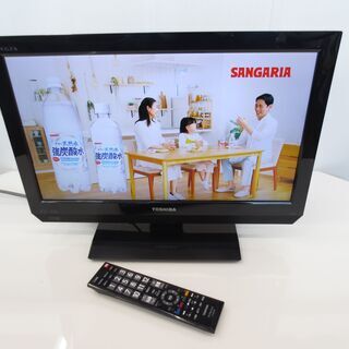 ■東芝　レグザ　19型　液晶テレビ　19B3　　B №43