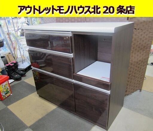 選べる２個セット ニトリ キッチンカウンター 食器棚100cm (アルミナ2