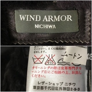 革専門 NICHIWA ニチワ 定価10万円程 ムートン 羊毛皮 リアル