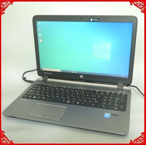 美品 ノートパソコン フルHD 15.6型ワイド HP 450 G2 第5世代Core i5
