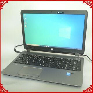 中古美品 ノートパソコン フルHD 15.6型ワイド HP 450 G2 第5世代Core i5 8GB 500G DVD-ROM 無線 Bluetooth カメラ Windows10 Office