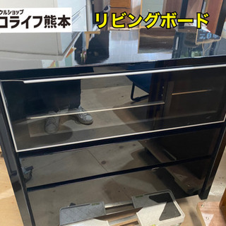 リビングボード サイドボード テレビ台【i8-1020】