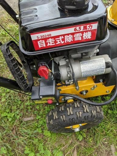 除雪機 (6.5馬力) | noonanwaste.com