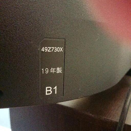 東芝 レグザ 49Z730X 購入者決定