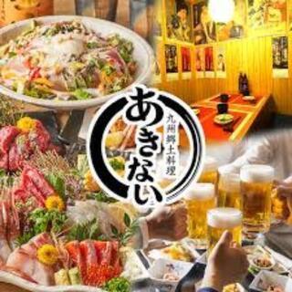 🏳️‍🌈宮崎市内橘通りの居酒屋のスタッフ募集🏳️‍🌈