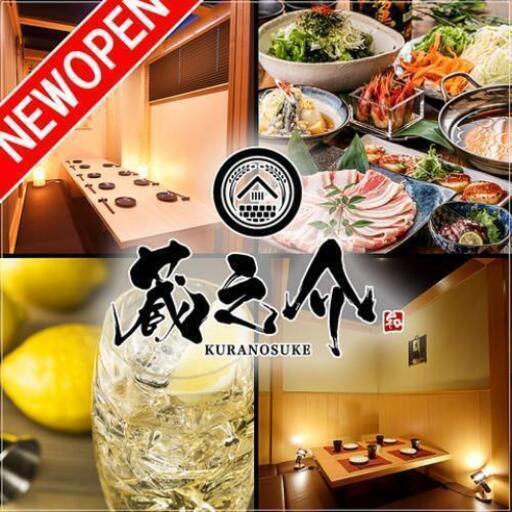 大分駅徒歩10秒の居酒屋にてスタッフ募集 西本英樹 大分の飲食の無料求人広告 アルバイト バイト募集情報 ジモティー