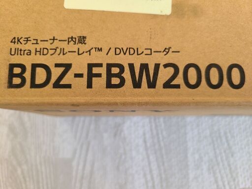 ★SONY BDZ-FBW2000★