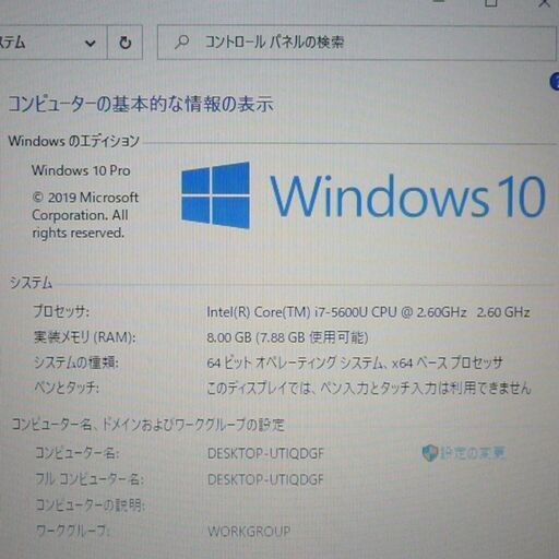 日本製 高速SSD ノートパソコン 美品 12型ワイド HP 820 G2 第5世代