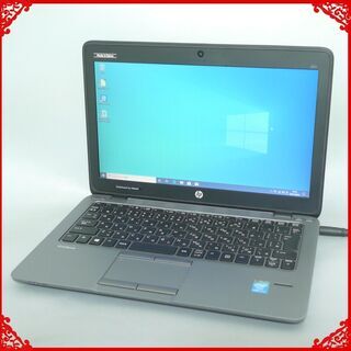 高速SSD ノートpc 820 G2 8GB 無線 Bluetooth 日本製 高速SSD ノートパソコン 中古美品 12型ワイド HP 820 G2 第