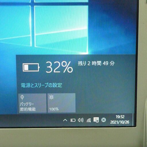 日本製 ノートパソコン 良品 12.1型ワイド 松下 パナソニック CF