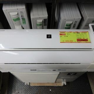 K02552　シャープ　中古エアコン　主に10畳用　冷2..8kw／暖3.6kw