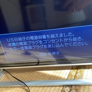 ジャンク品？　TOSHIBA 43インチ　◾️再募集◾️