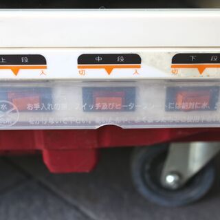 広島市内配達無料　日本ヒーター　缶ウォーマー　SW126　ホットウォーマー　温蔵ショーケース　3段　業務用　店舗用