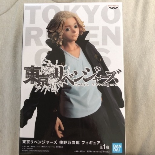 【新品未開封】東京リベンジャーズ 佐野万次郎 フィギュア