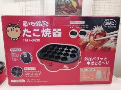 未使用 築地銀だこ たこ焼き器 Tgt 0438 ハラダワークス 亀島の調理器具 たこ焼き器 の中古あげます 譲ります ジモティーで不用品の処分