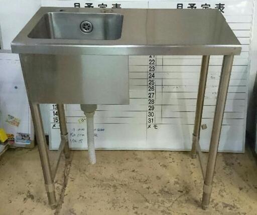 業務用 一層シンク 作業台付き 【リサイクルショップBIG8】お持ち帰り価格