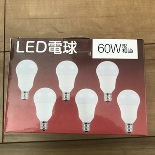LED電球　60 W 6つ