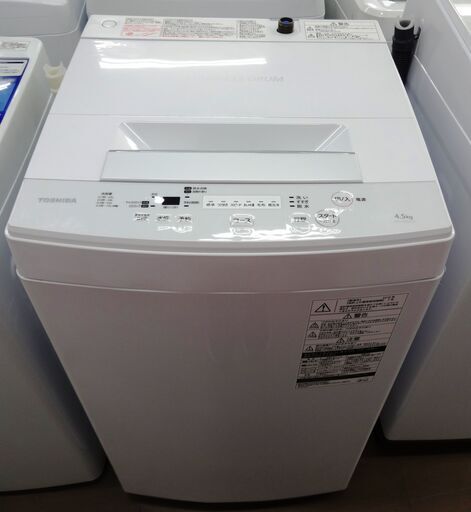 【特価品】東芝  洗濯機 AW-45M5 中古品 4.5㎏　2018年